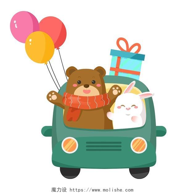 手绘可爱小熊和小兔坐汽车过生日生日动物